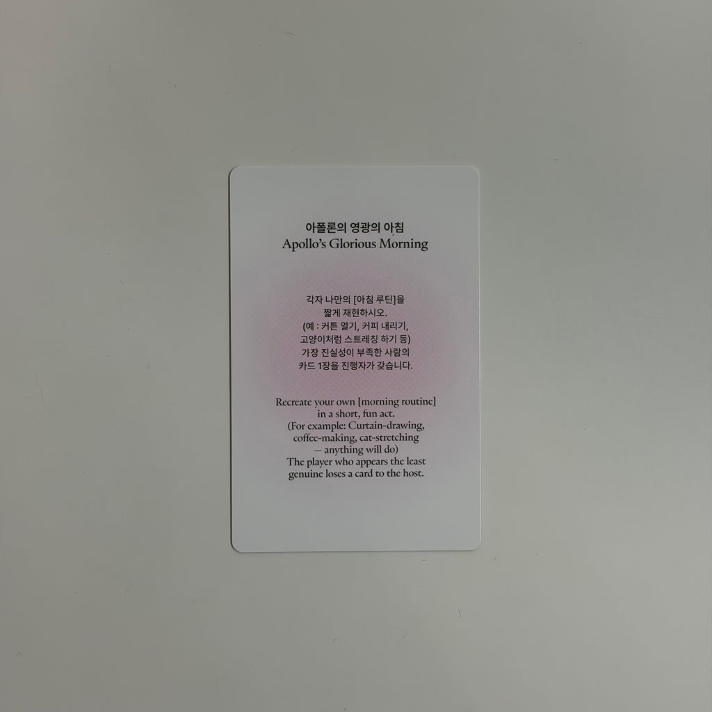Photocard TXT Taehyun