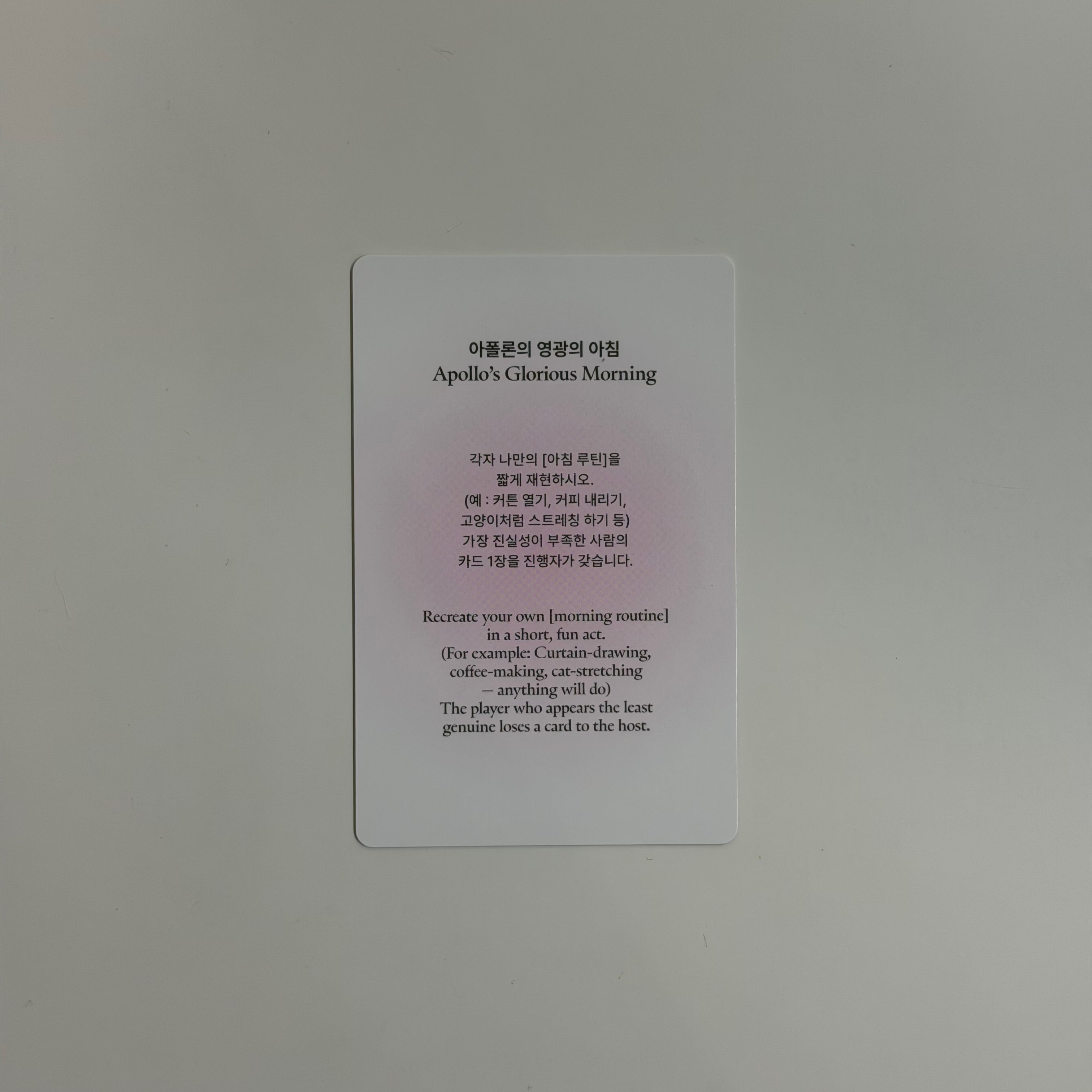 Photocard TXT Taehyun