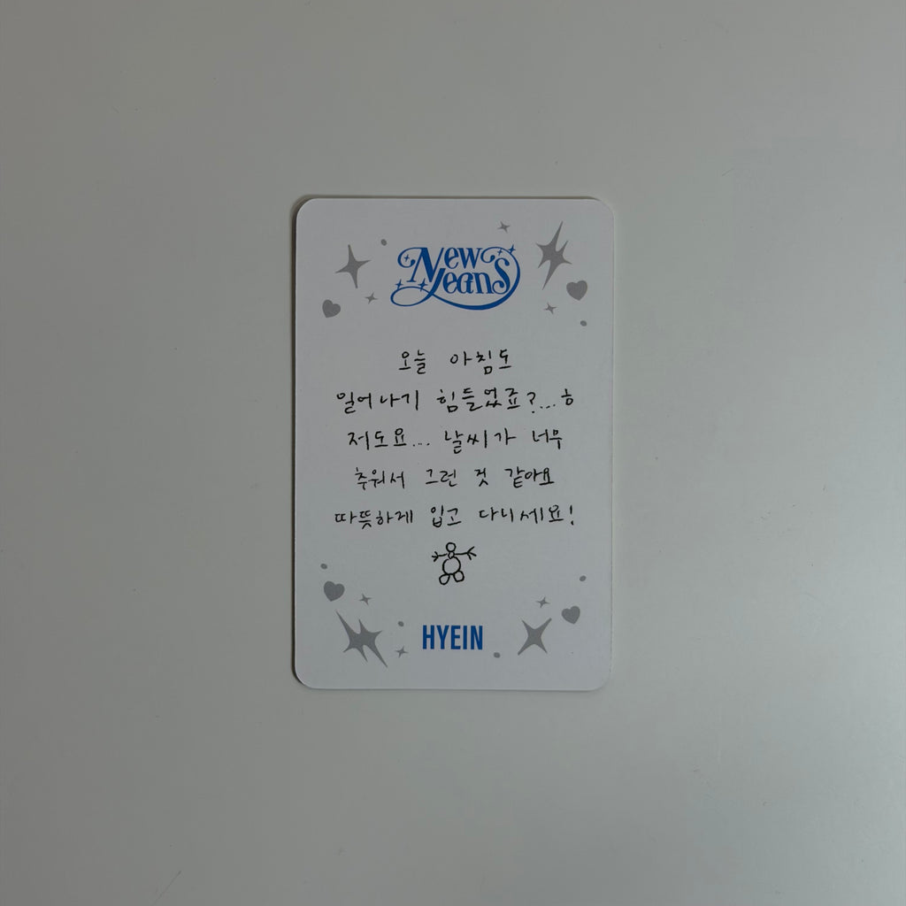 Photocard NewJeans Hyein