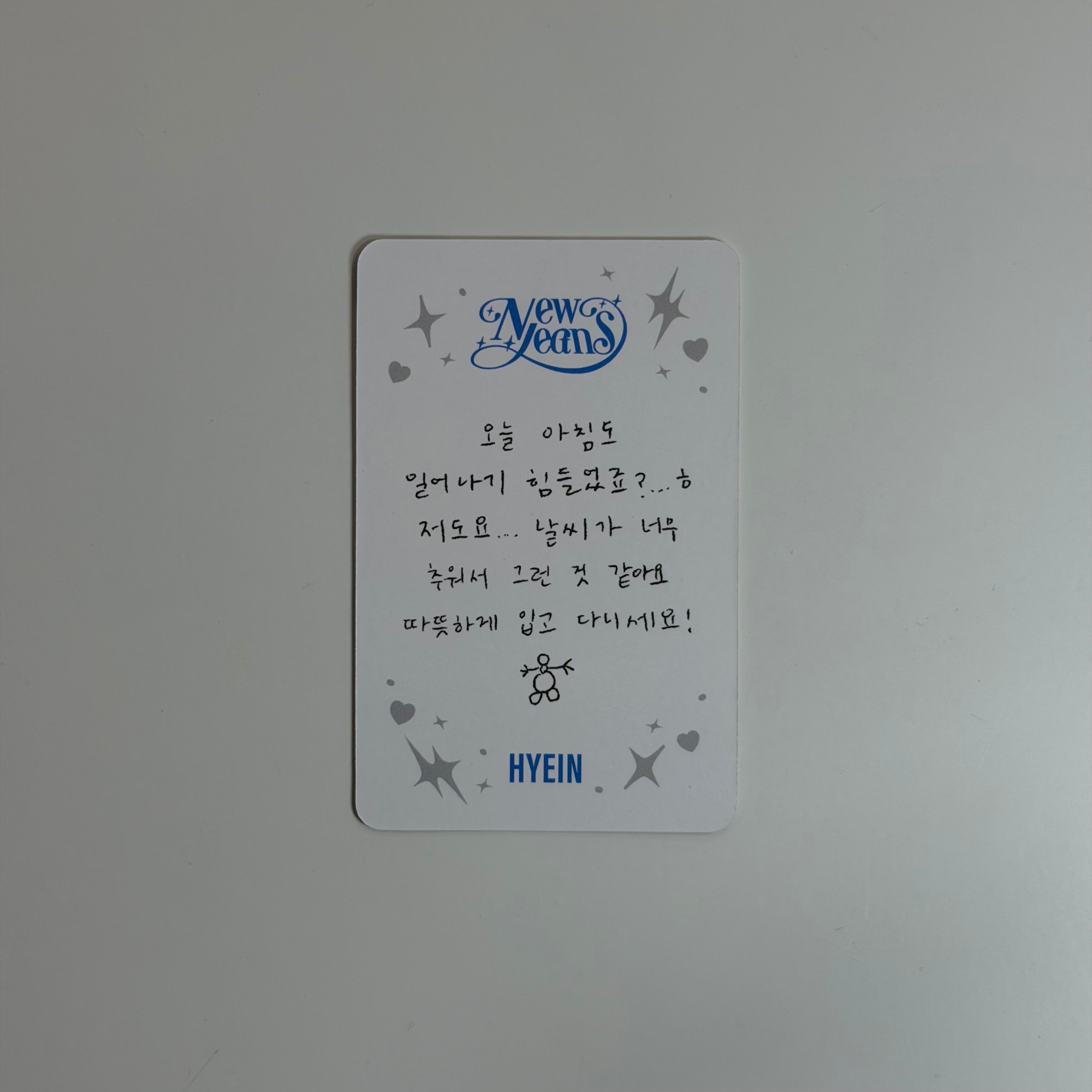Photocard NewJeans Hyein