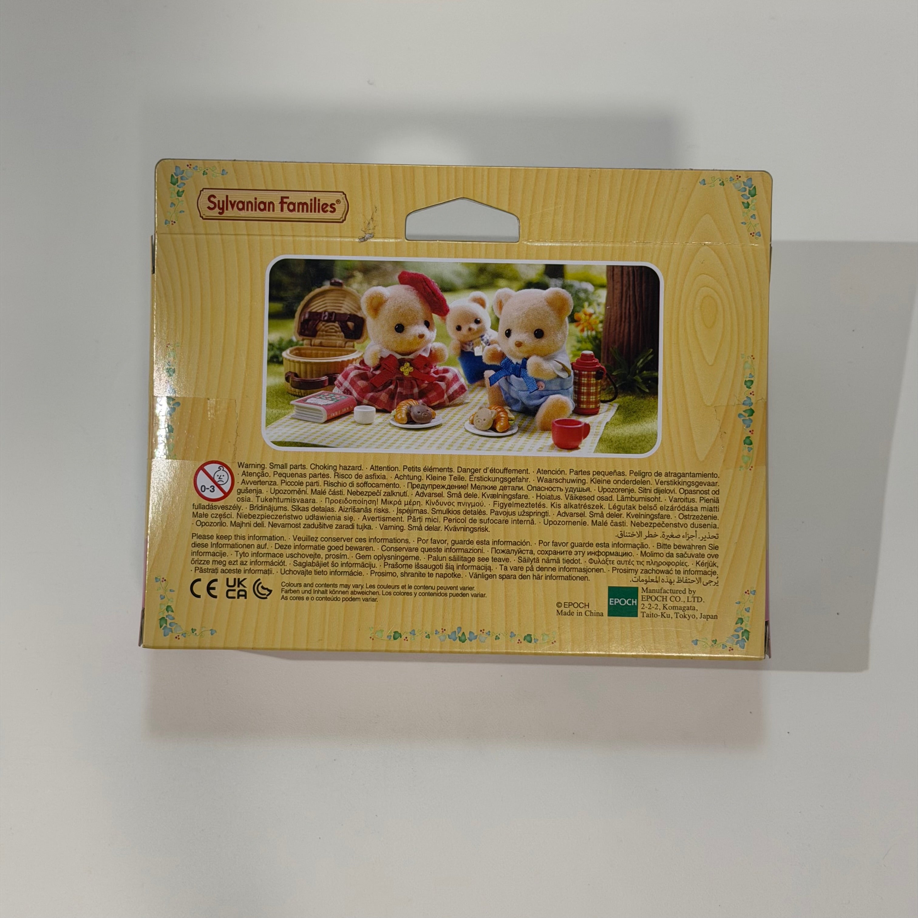 Sylvanian Families Set Hermanos biscuit