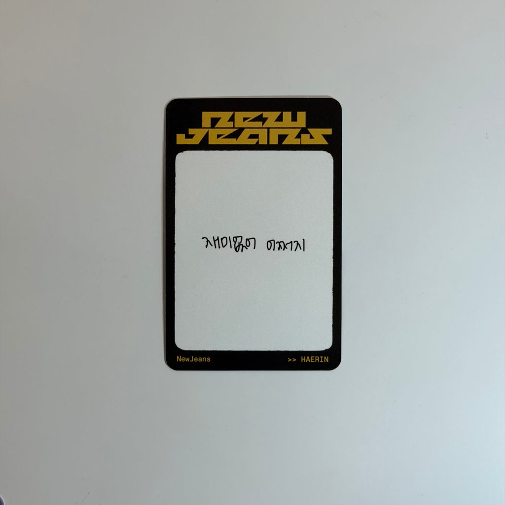Photocard NewJeans Haerin