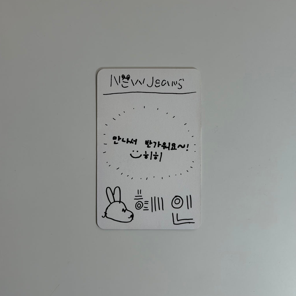 Photocard NewJeans Hyein