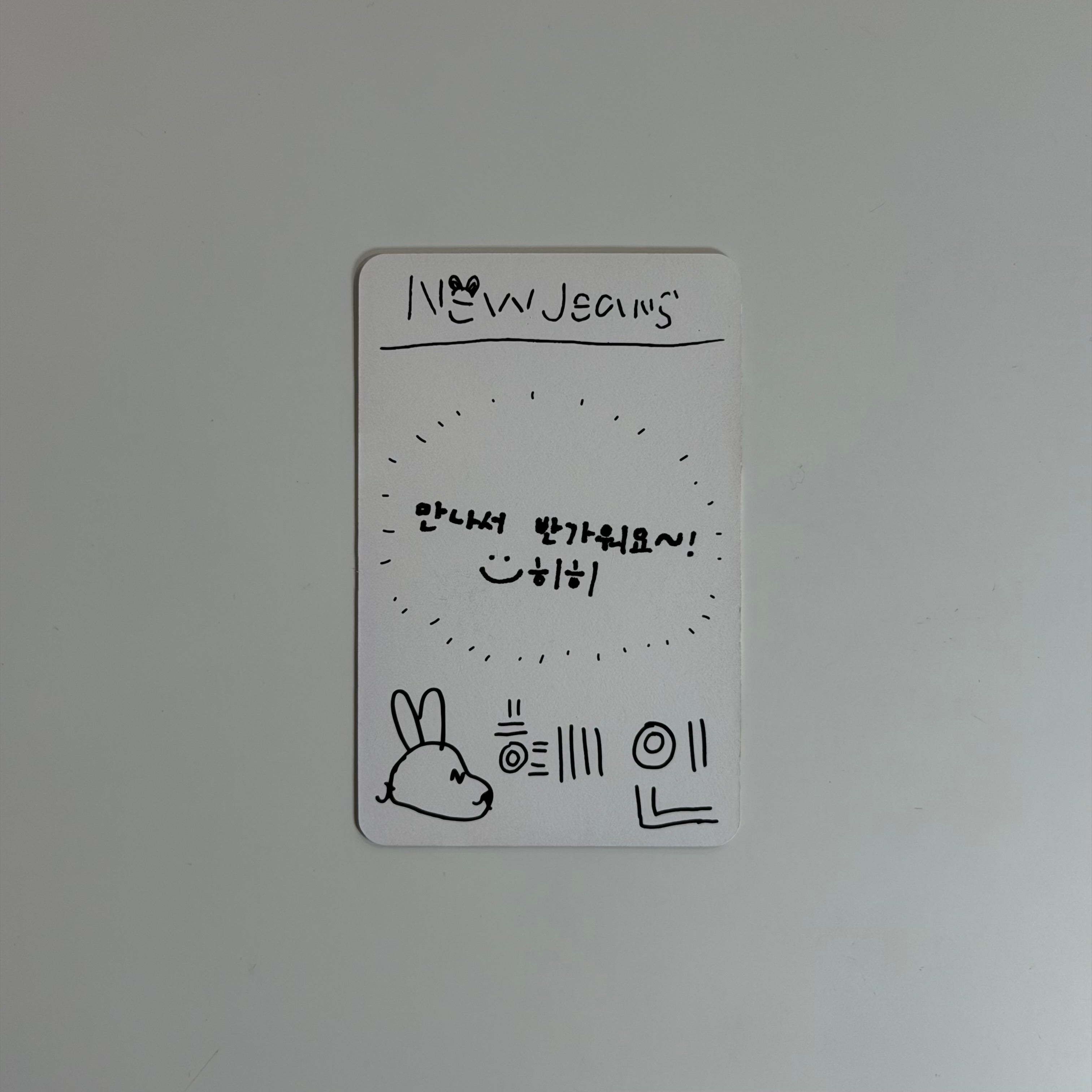 Photocard NewJeans Hyein