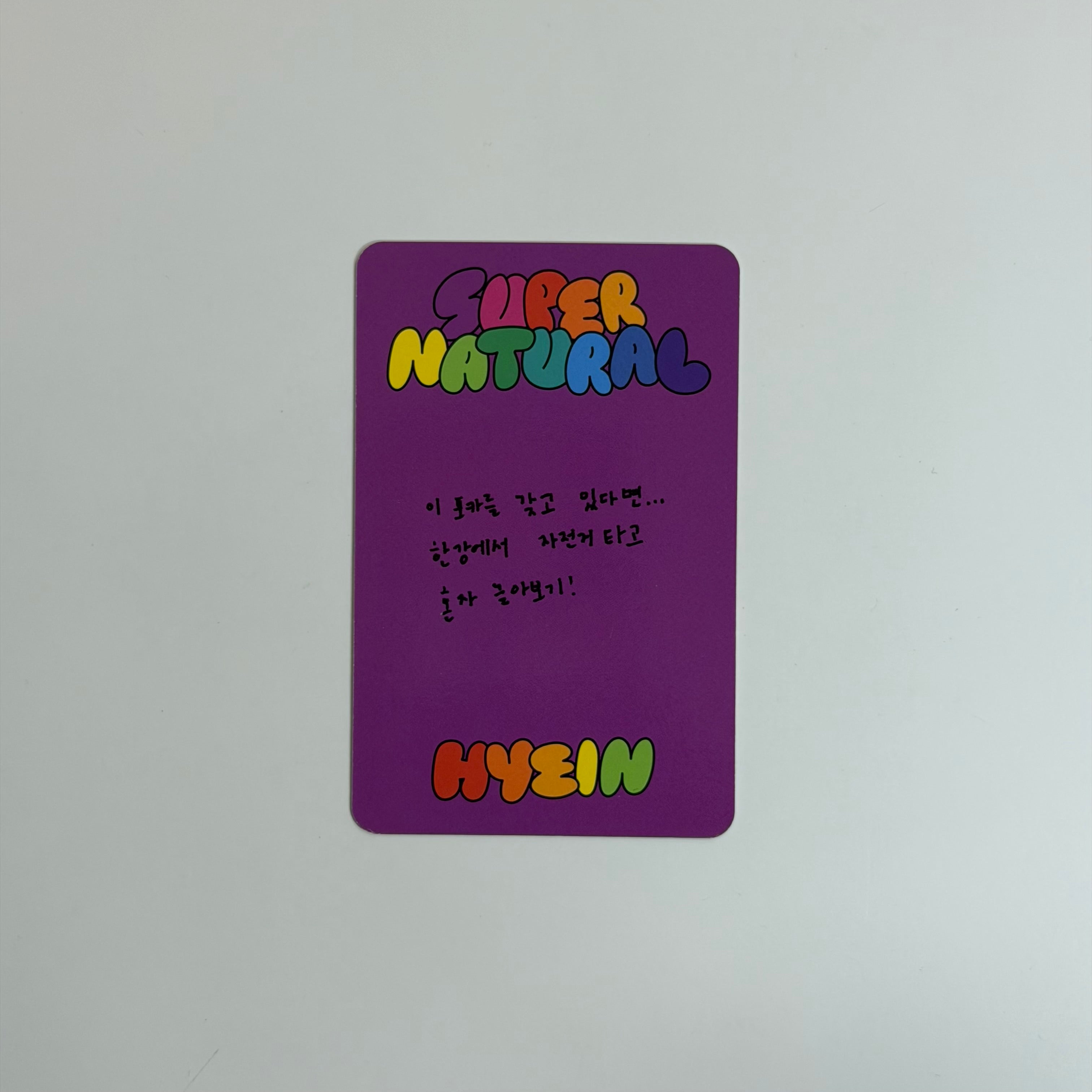 Photocard NewJeans Hyein