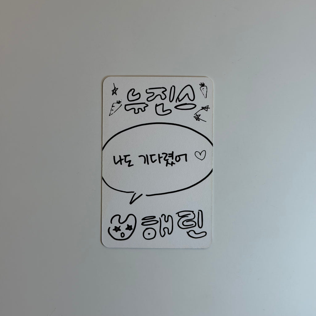 Photocard NewJeans Haerin