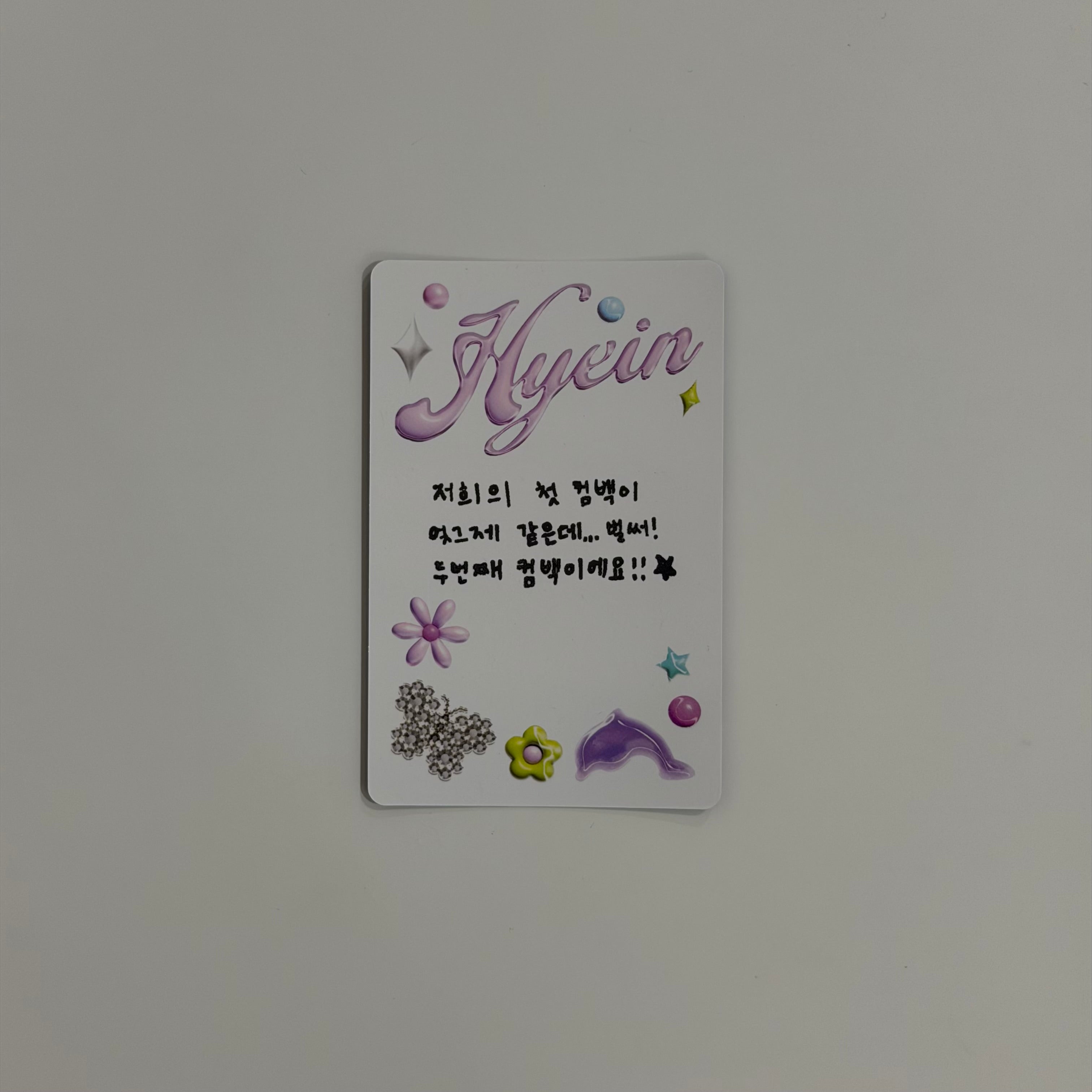 Photocard NewJeans Hyein