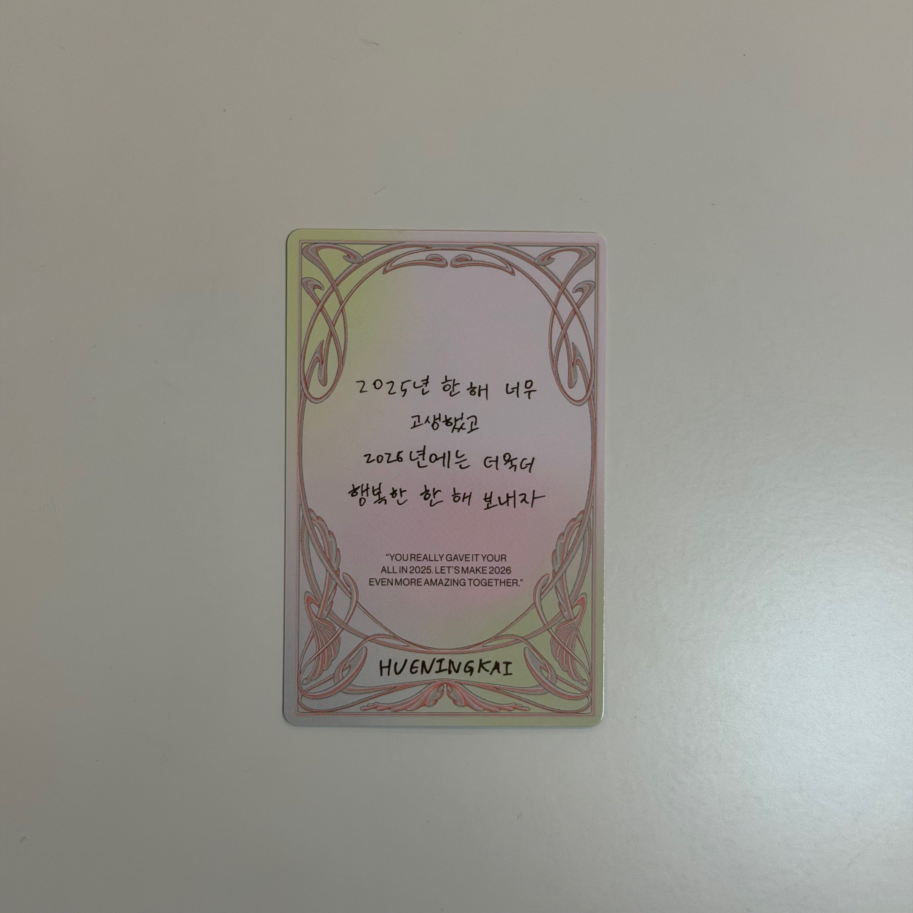 Photocard TXT Huening Kai