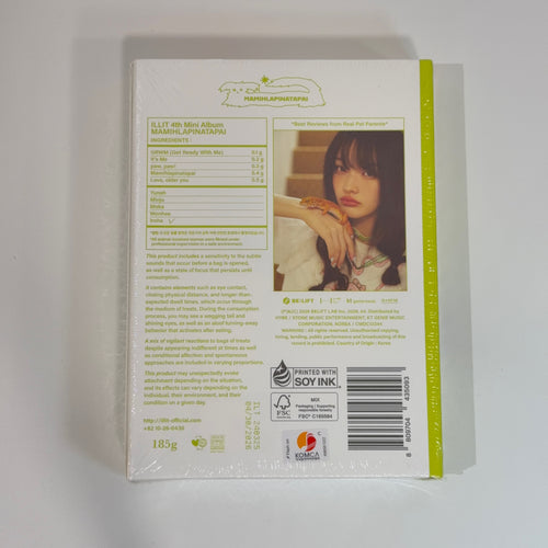 Álbum ILLIT MAMIHLAPINATAPAI versión Paw Paw IROHA