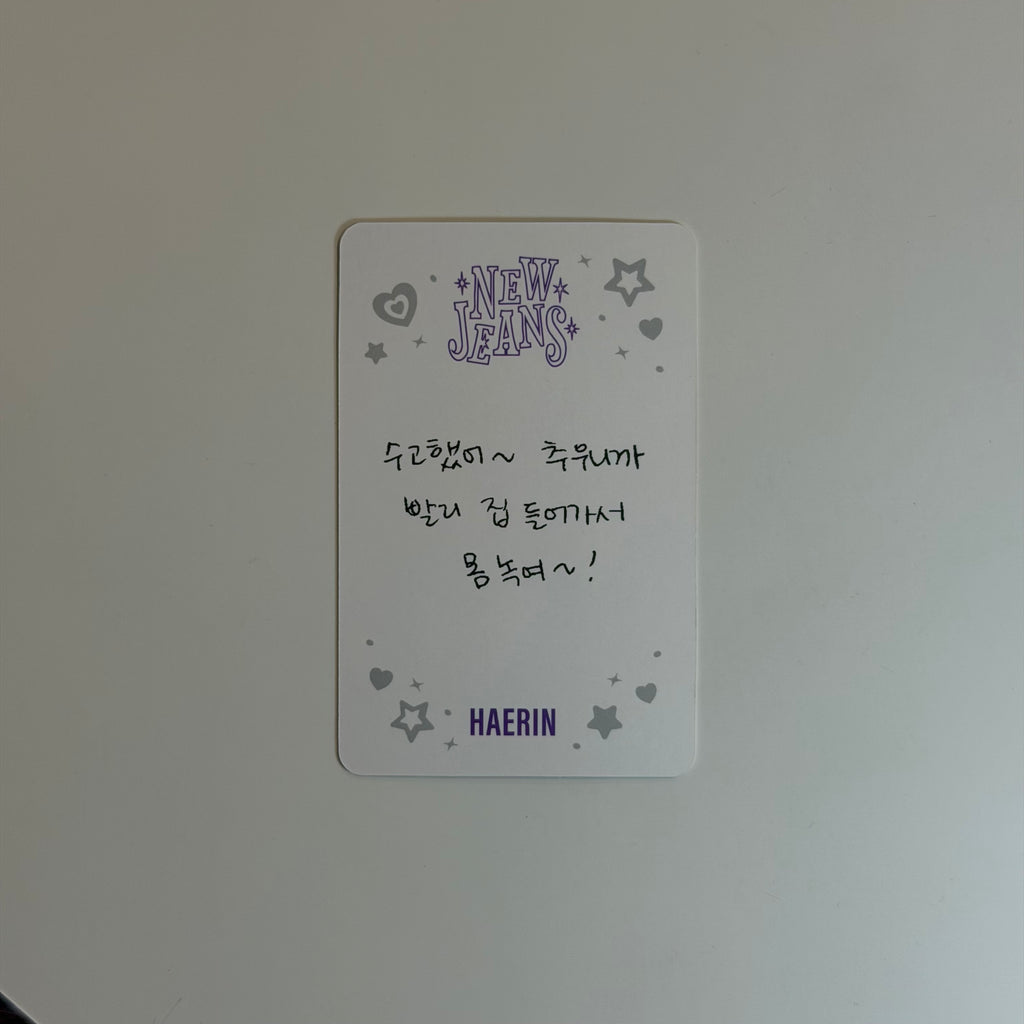 Photocard NewJeans Haerin