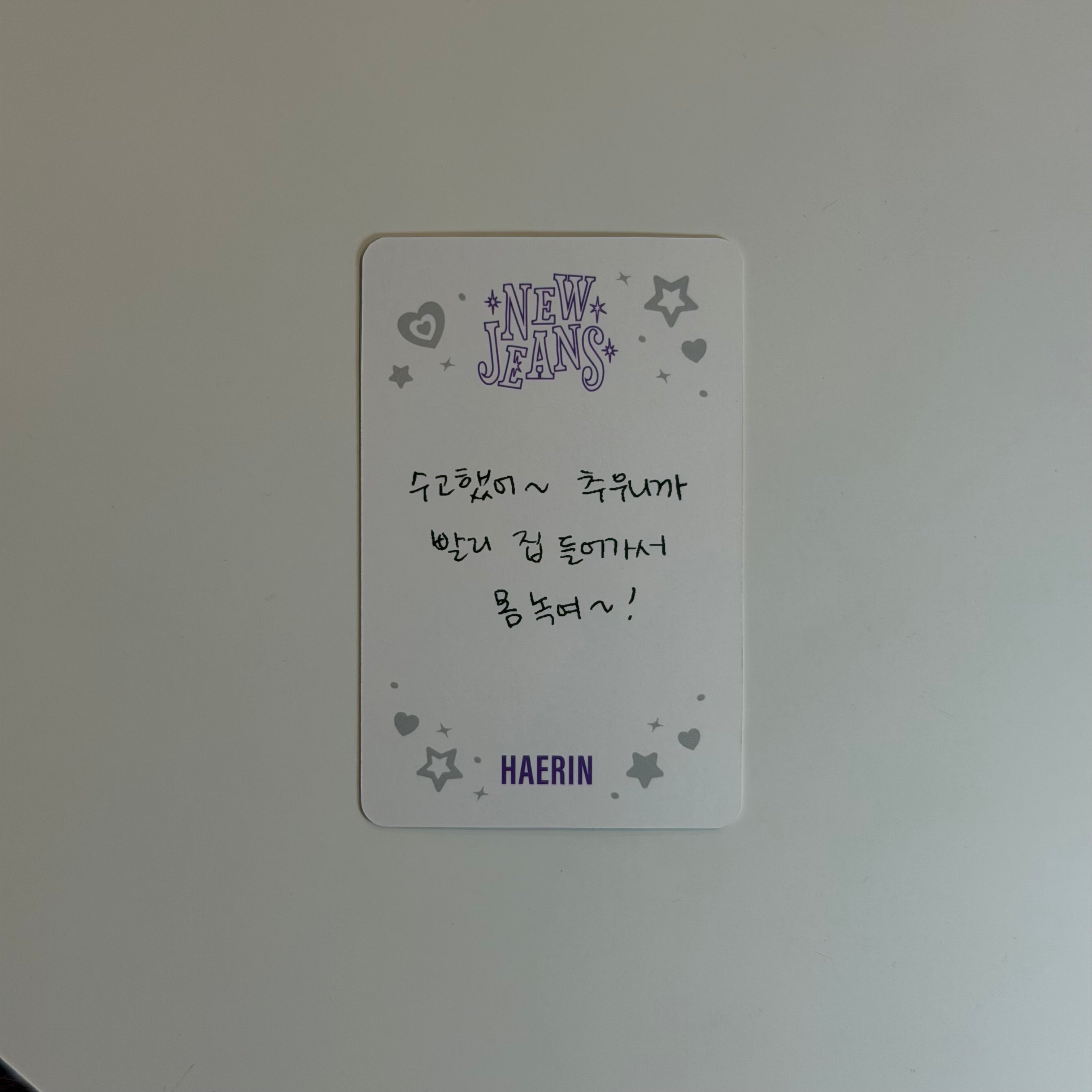 Photocard NewJeans Haerin