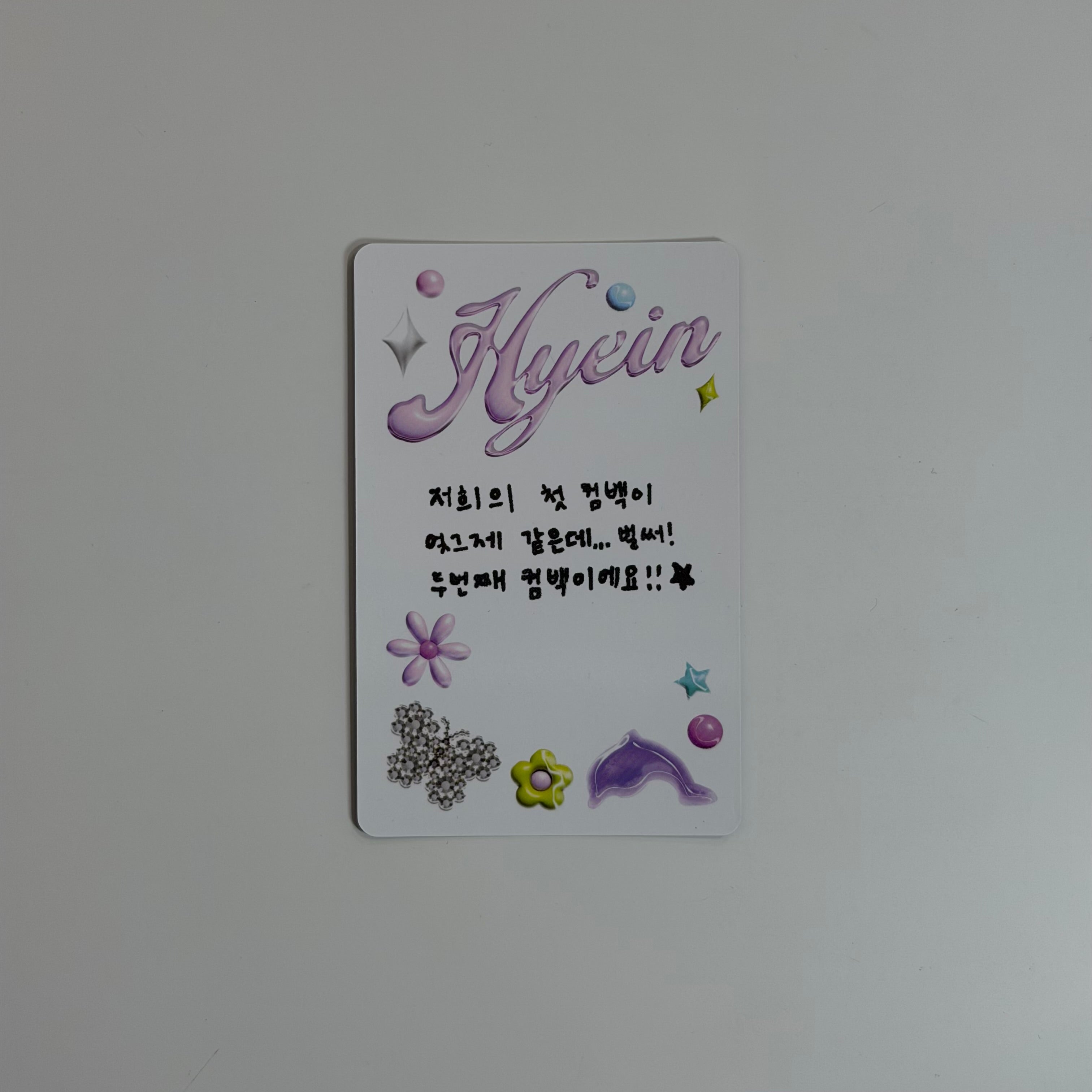 Photocard NewJeans Hyein