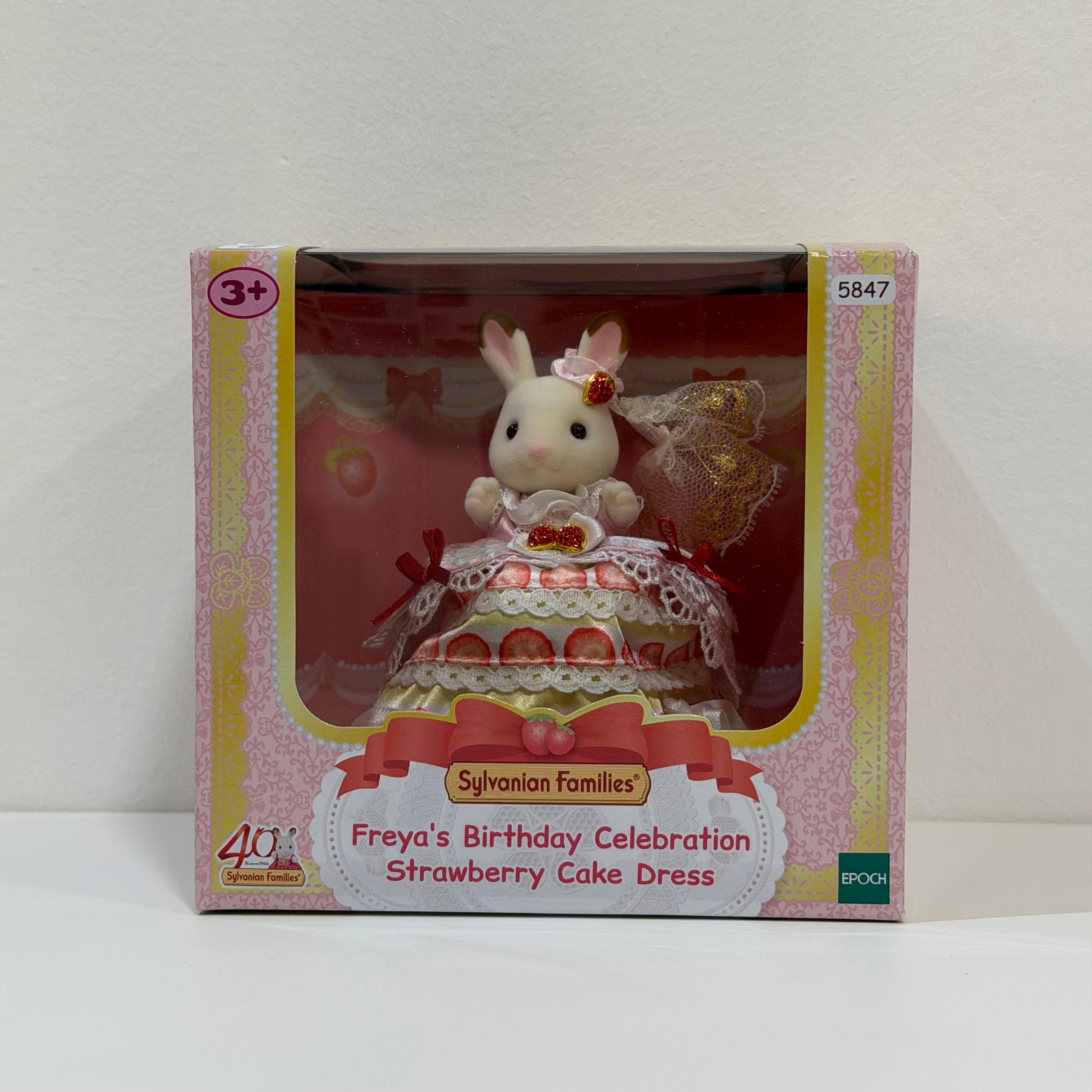 Sylvanian Families Freya’s cake edición limitada aniversario 40 años