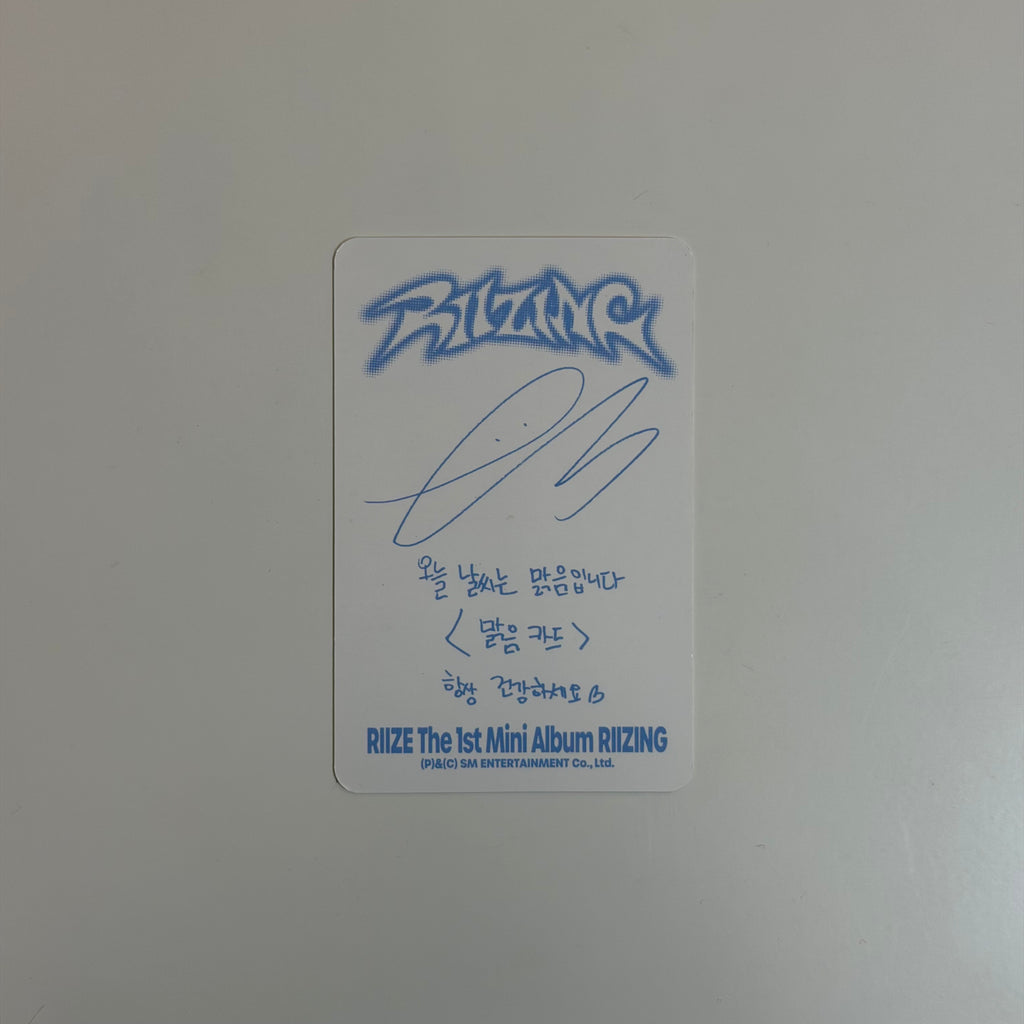 Photocard Riize Eunseok