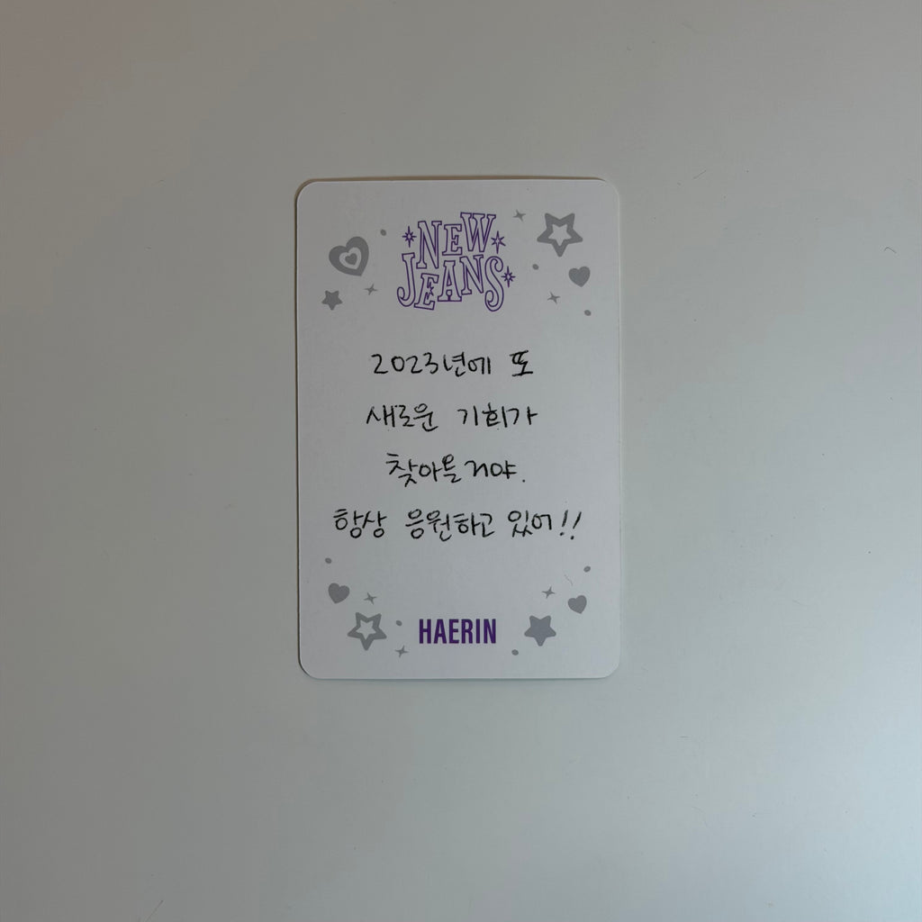 Photocard NewJeans Haerin