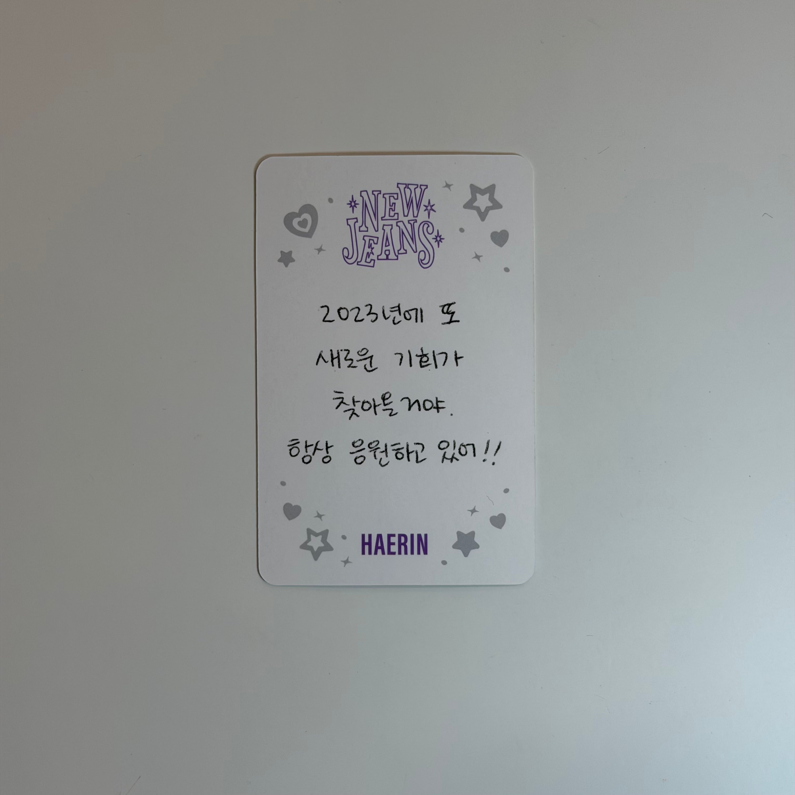 Photocard NewJeans Haerin