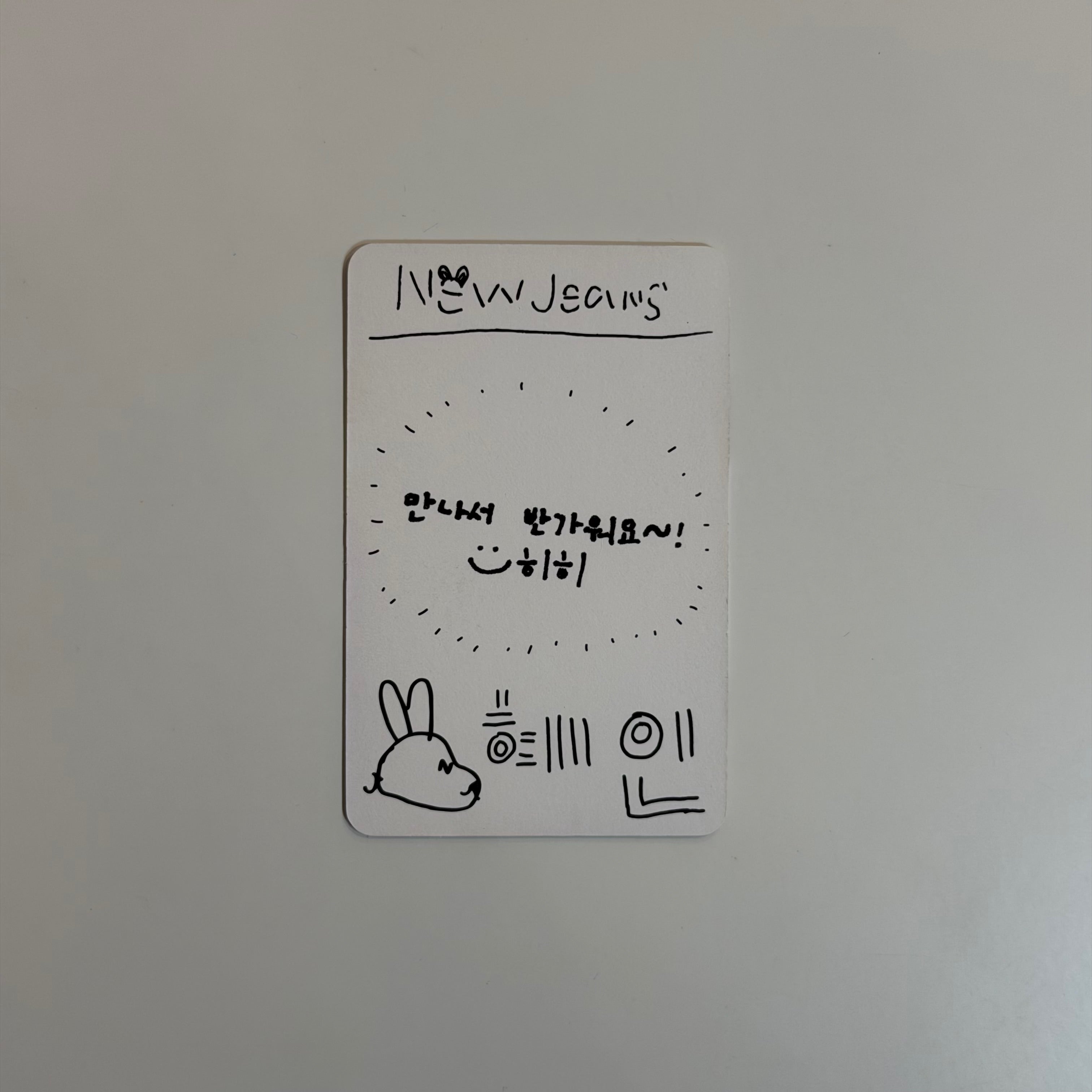 Photocard NewJeans Hyein