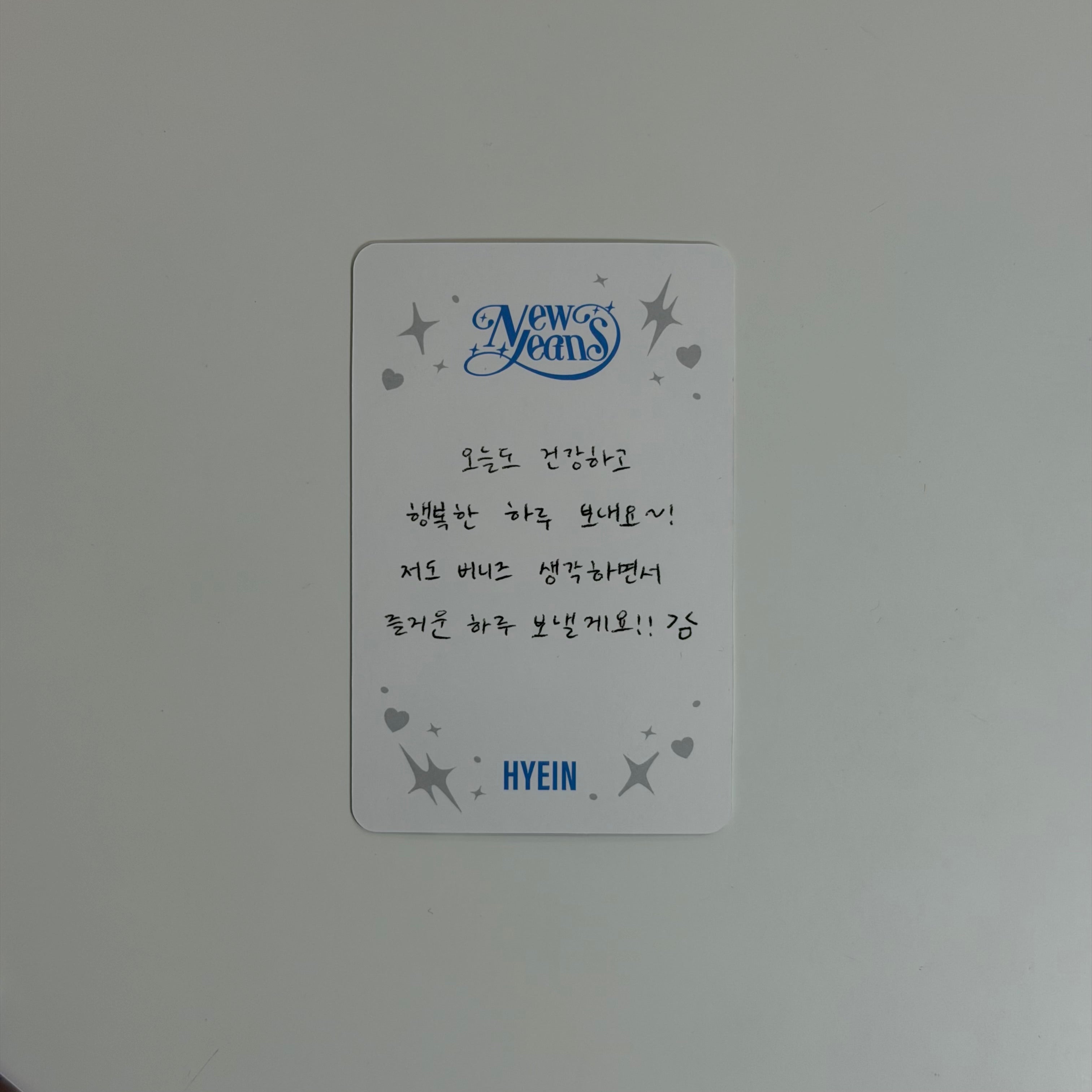 Photocard NewJeans Hyein