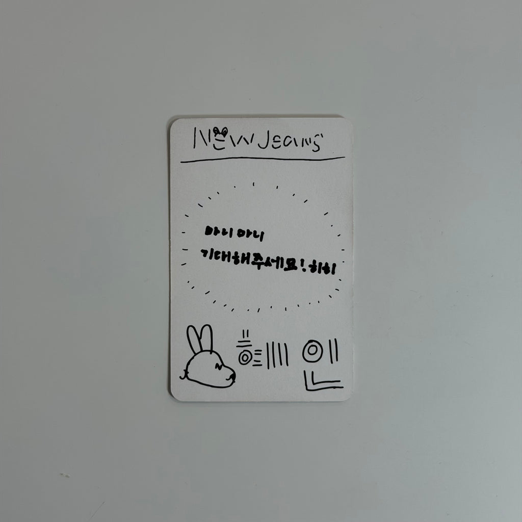 Photocard NewJeans Hyein